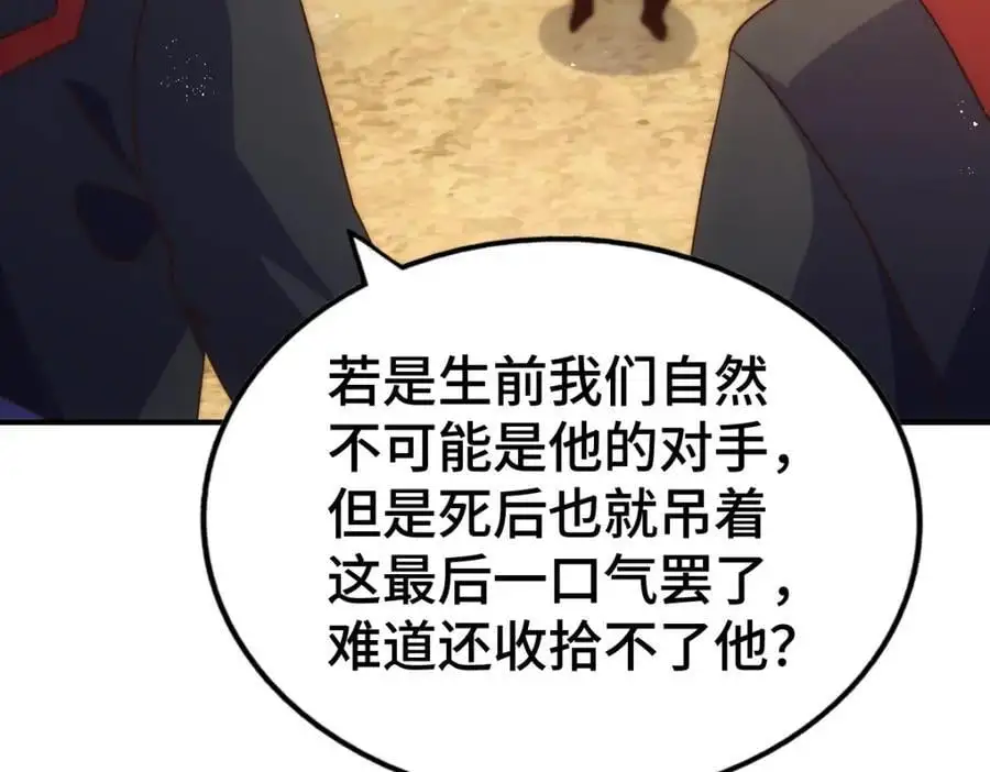 第269话 及时开舔6