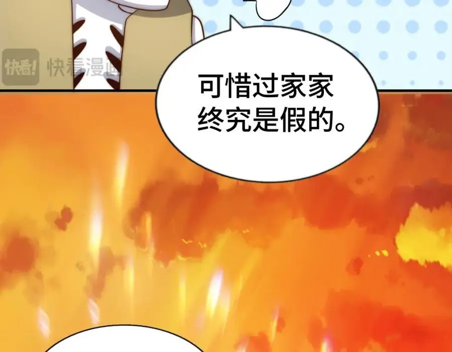 第288话 死亡传承！45