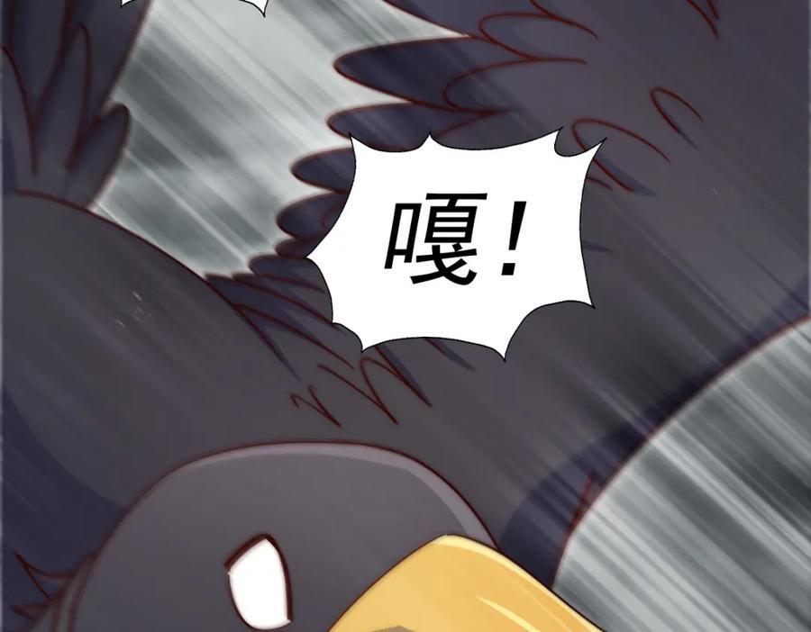 第252话 除魔联盟成立！161