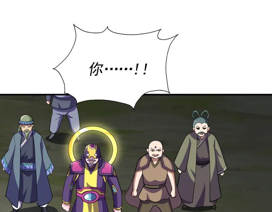 第254话 入侵者袭来！207