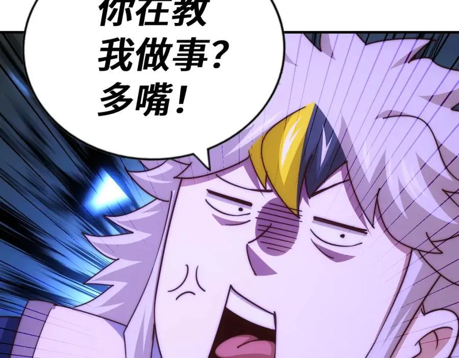 第304话 他心里有我121
