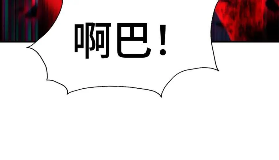 第266话 匣子争夺战90
