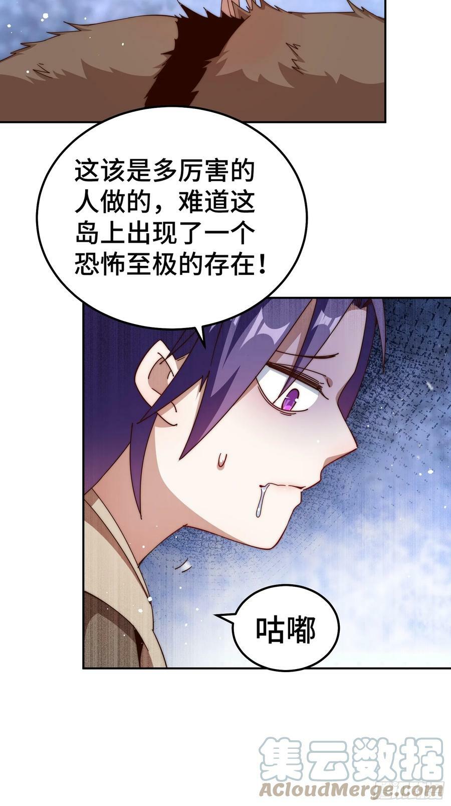 第200话 魔魁VS蛙本伟27
