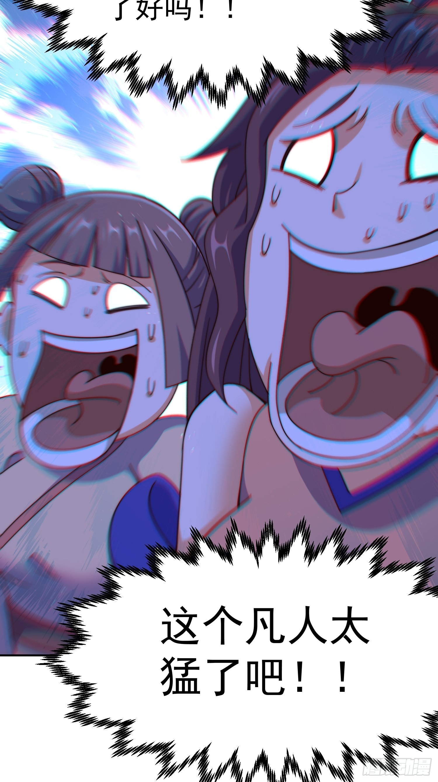 第147话 你摸我？65