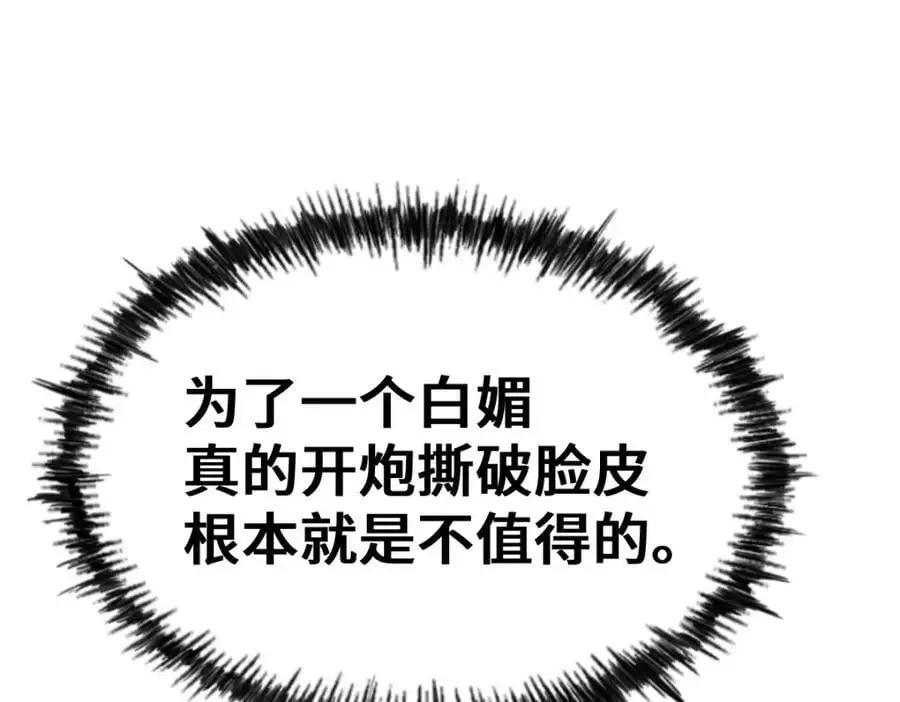 第263话 巨变！145