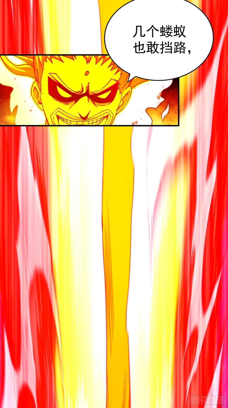 第72话 易先生出手了！！58