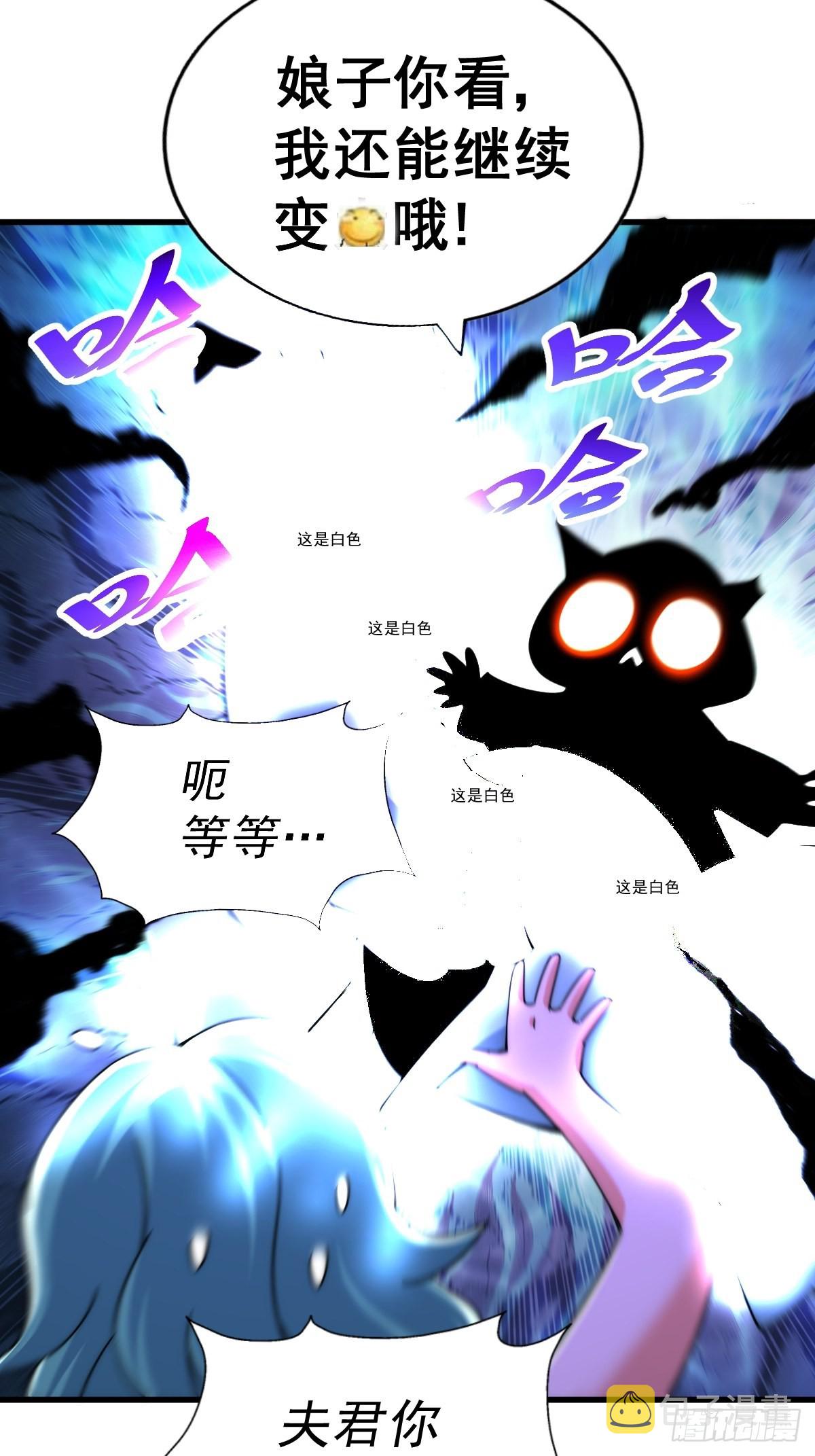 第118话 翻脸16