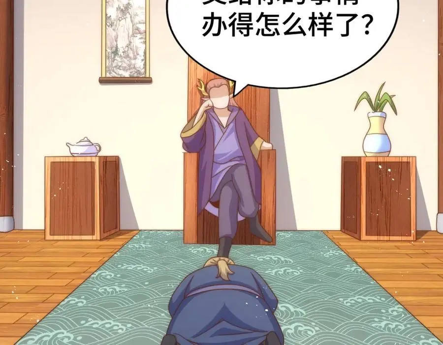 第264话 风云宗攻来！7