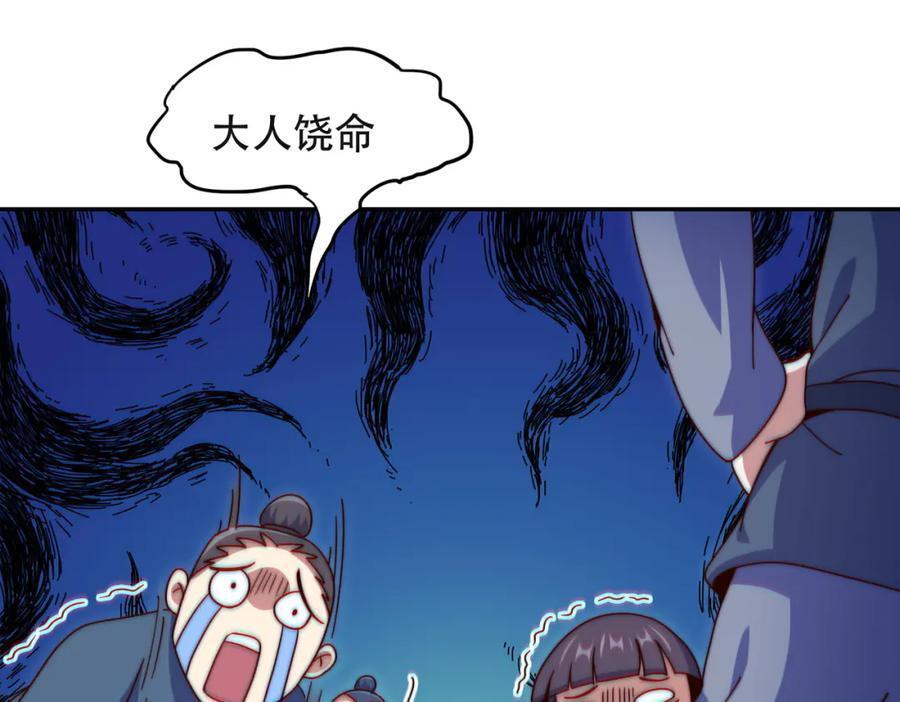 第239话 七彩宝婴101