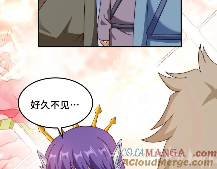 第311话 圣人的道韵76