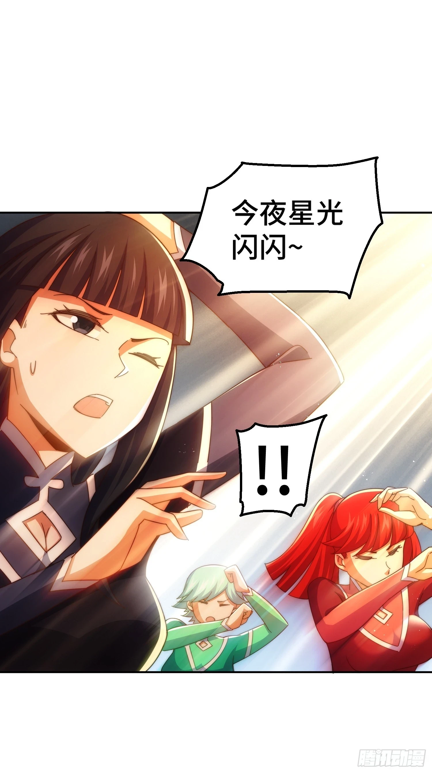 第193话 髅本伟发大财！1