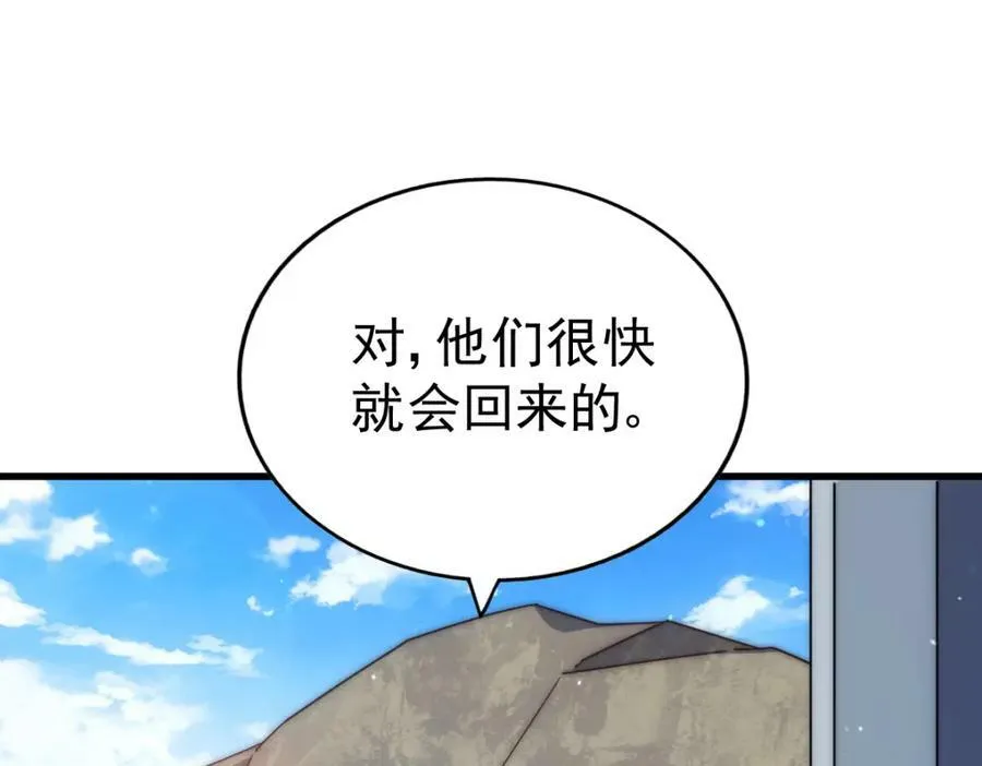 第211话 他急了！71
