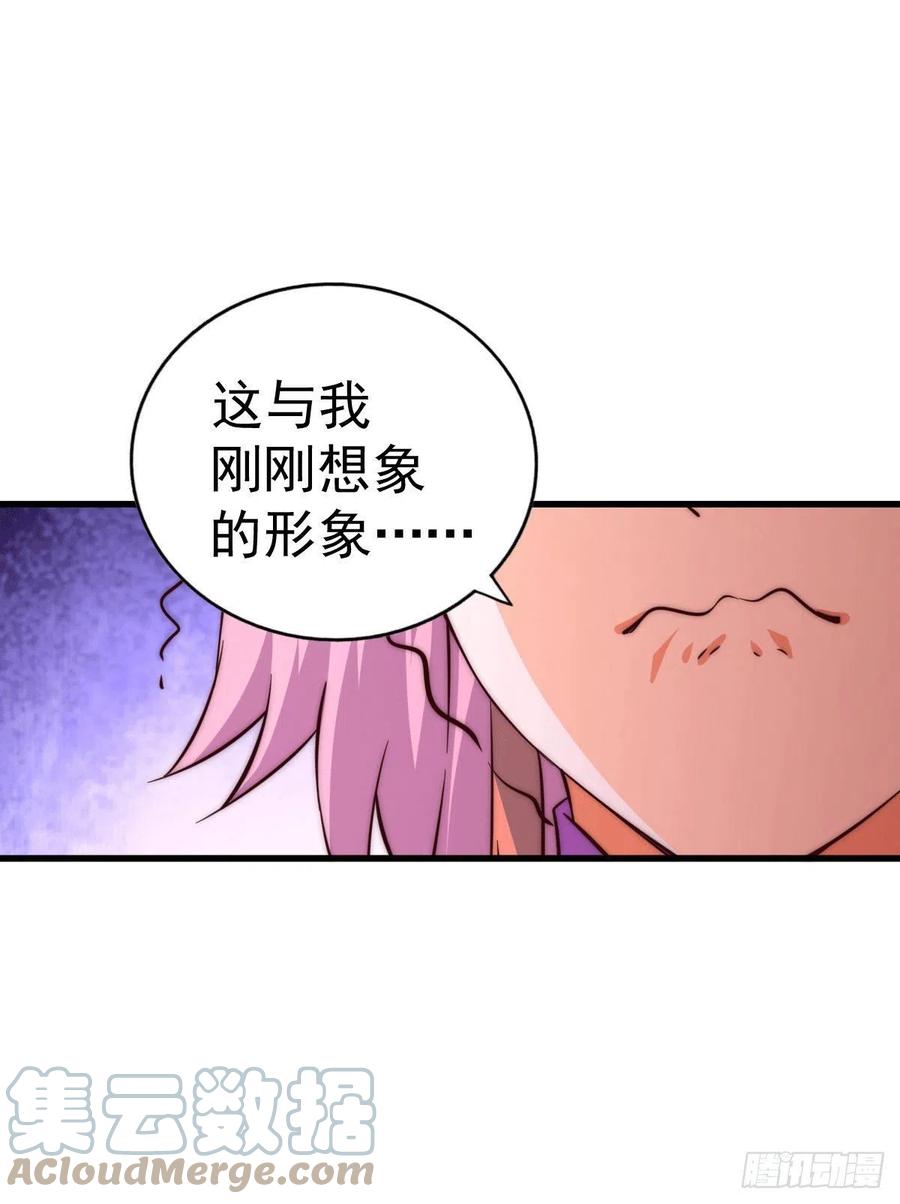 第73话 一切都是易先生的安排48