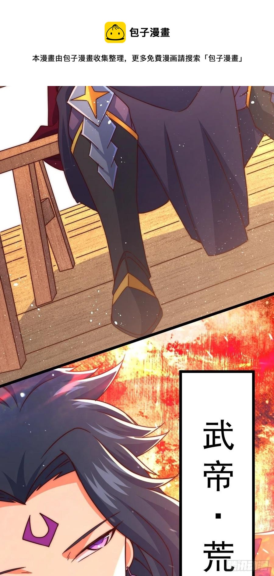 第102话 荒无径16