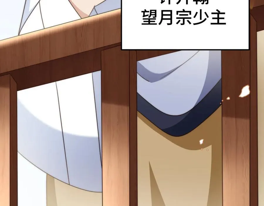 第309话 白皇的恋人75