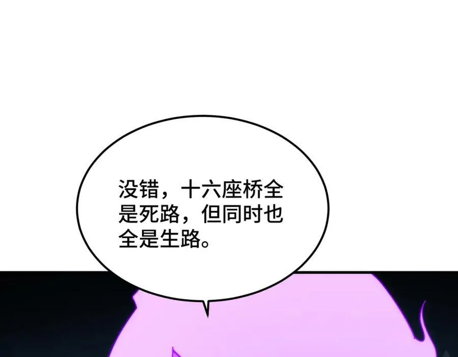 第298话 勇者铠甲！33