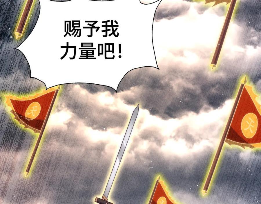 第257话 一技平A！106