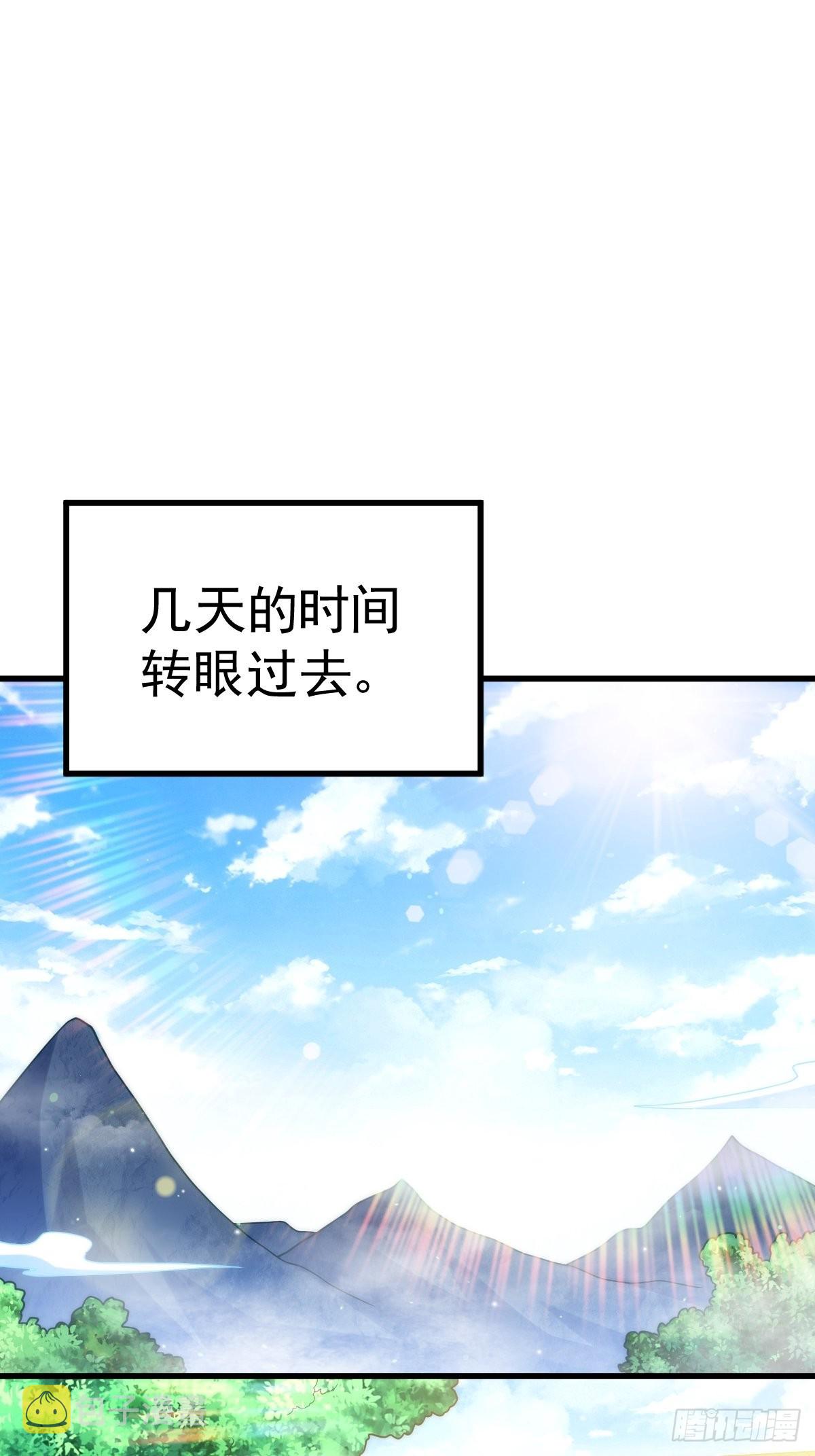 第158话 优雅，太优雅了！21