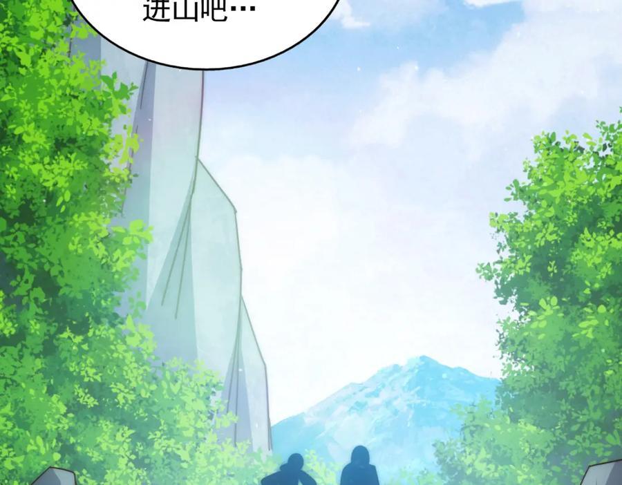 第237话 吃鸡！147