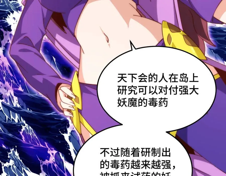第302话 以身试毒63