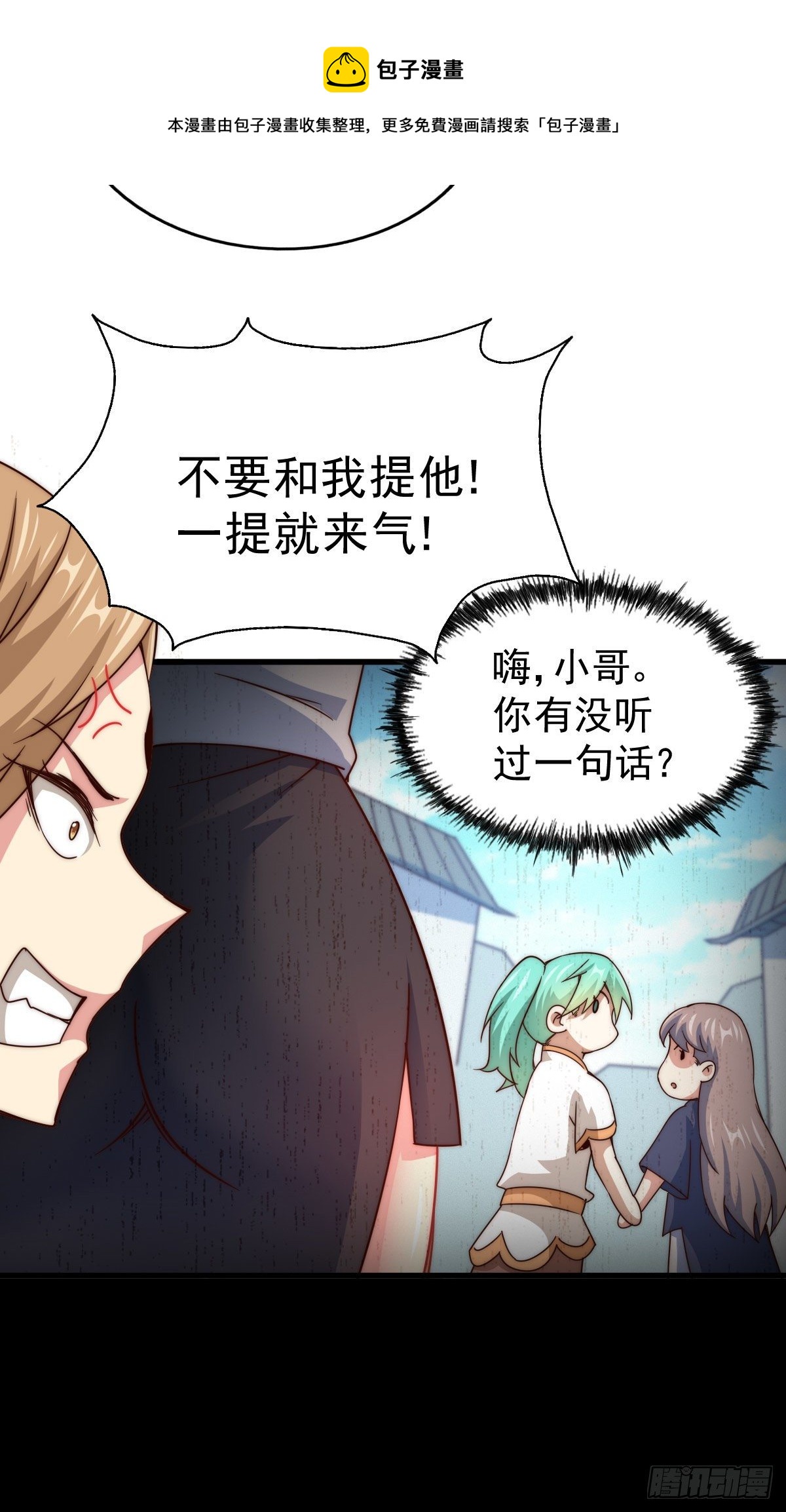 第107话 仙人竟在我身边44