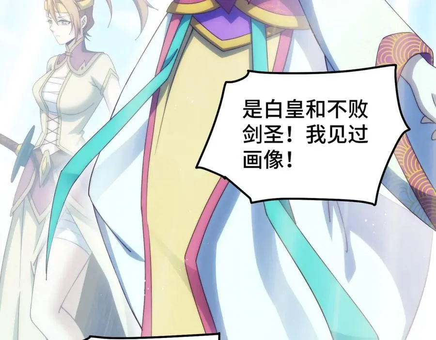 第311话 圣人的道韵46