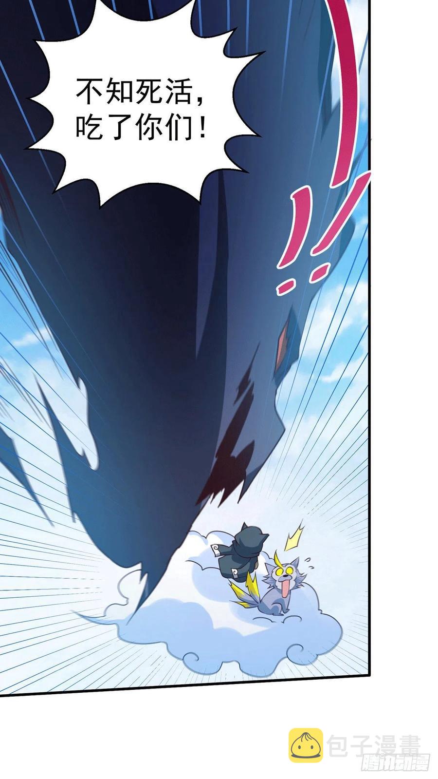 第68话 满载而归22
