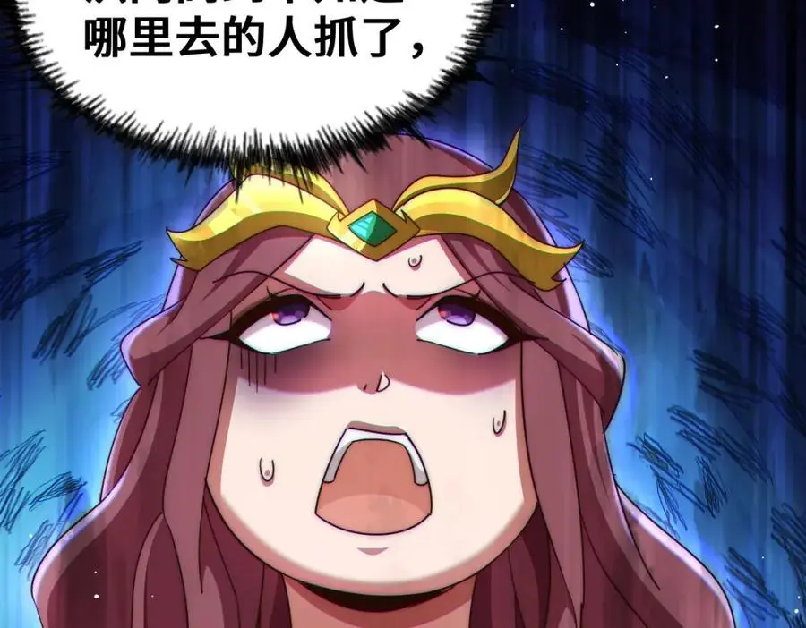 第276话 帮你去死！79