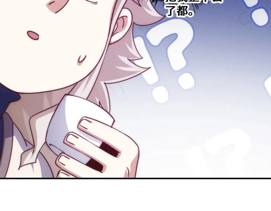第304话 他心里有我129