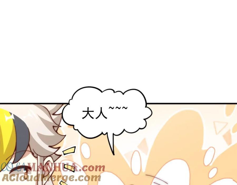 第240话 让诗青妩下台！104