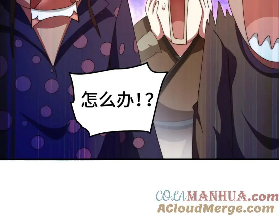 第278话 这人是来割韭菜的152