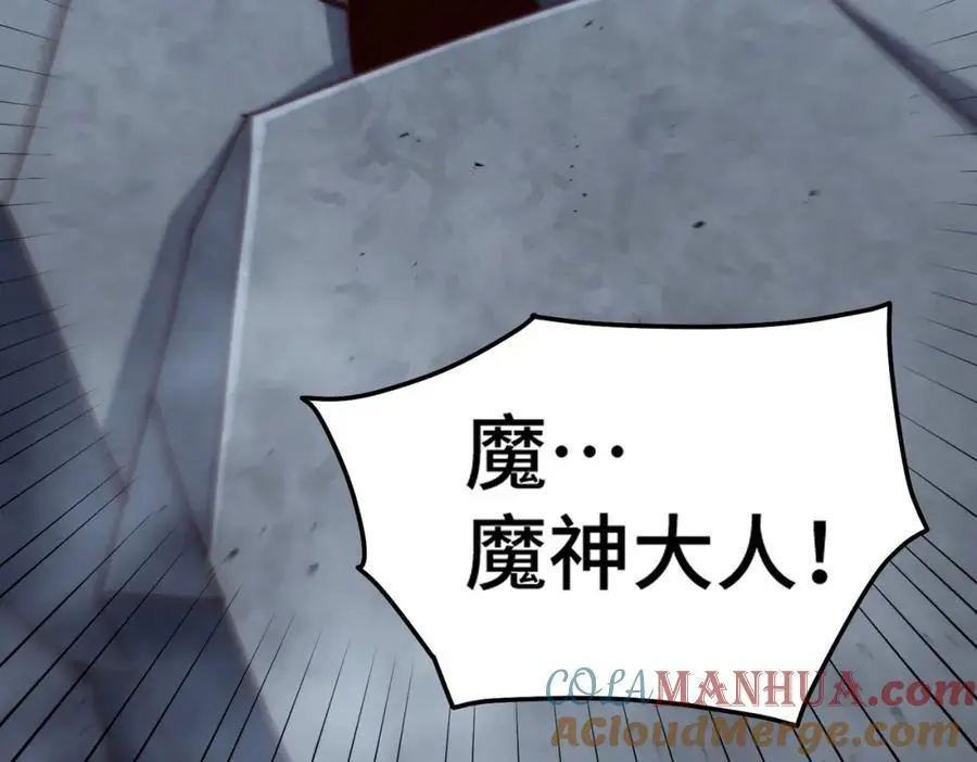 第281话 寻魔物巢穴12