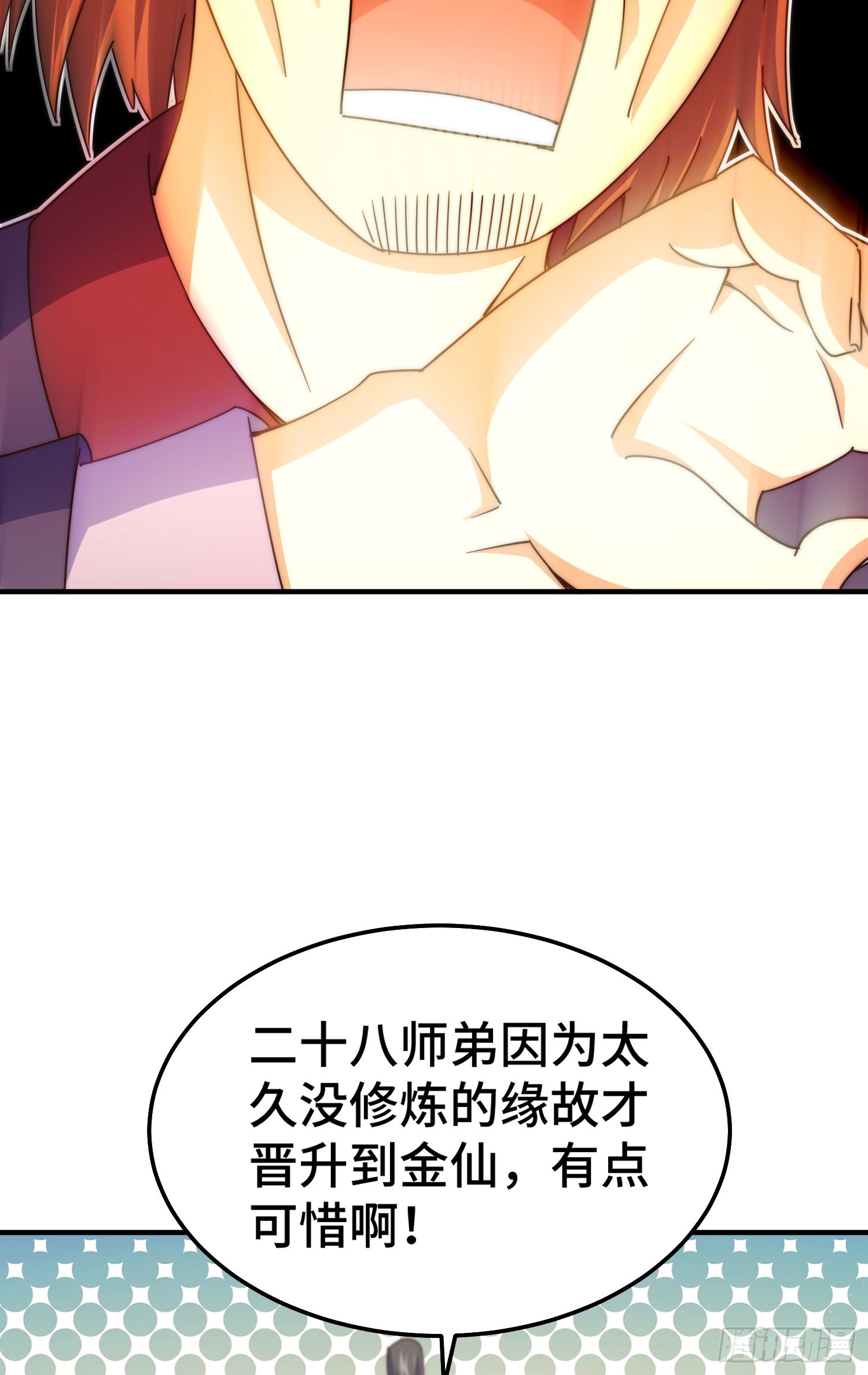 第173话 心里有数59