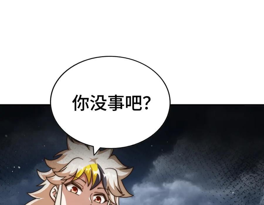 第257话 一技平A！187