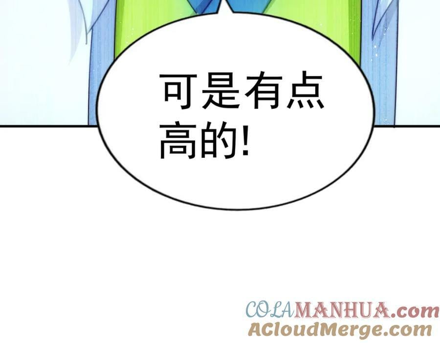 第235话 扮演夫妻100