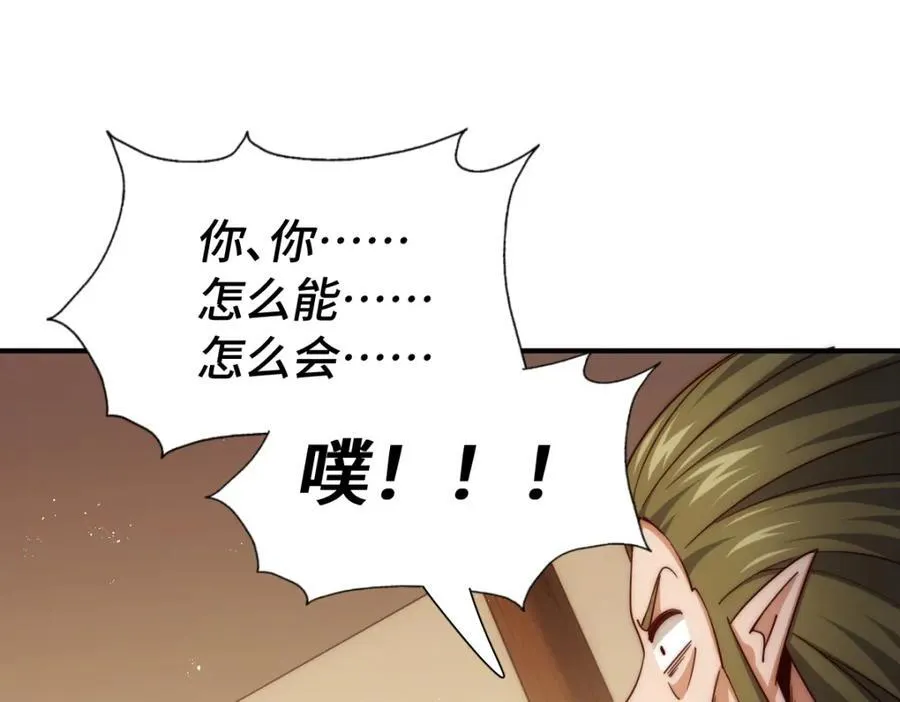 第300话 主神的意志！145