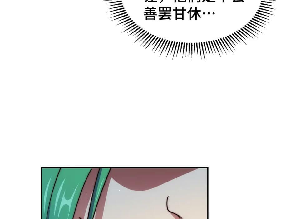 第236话 宗主闭关37
