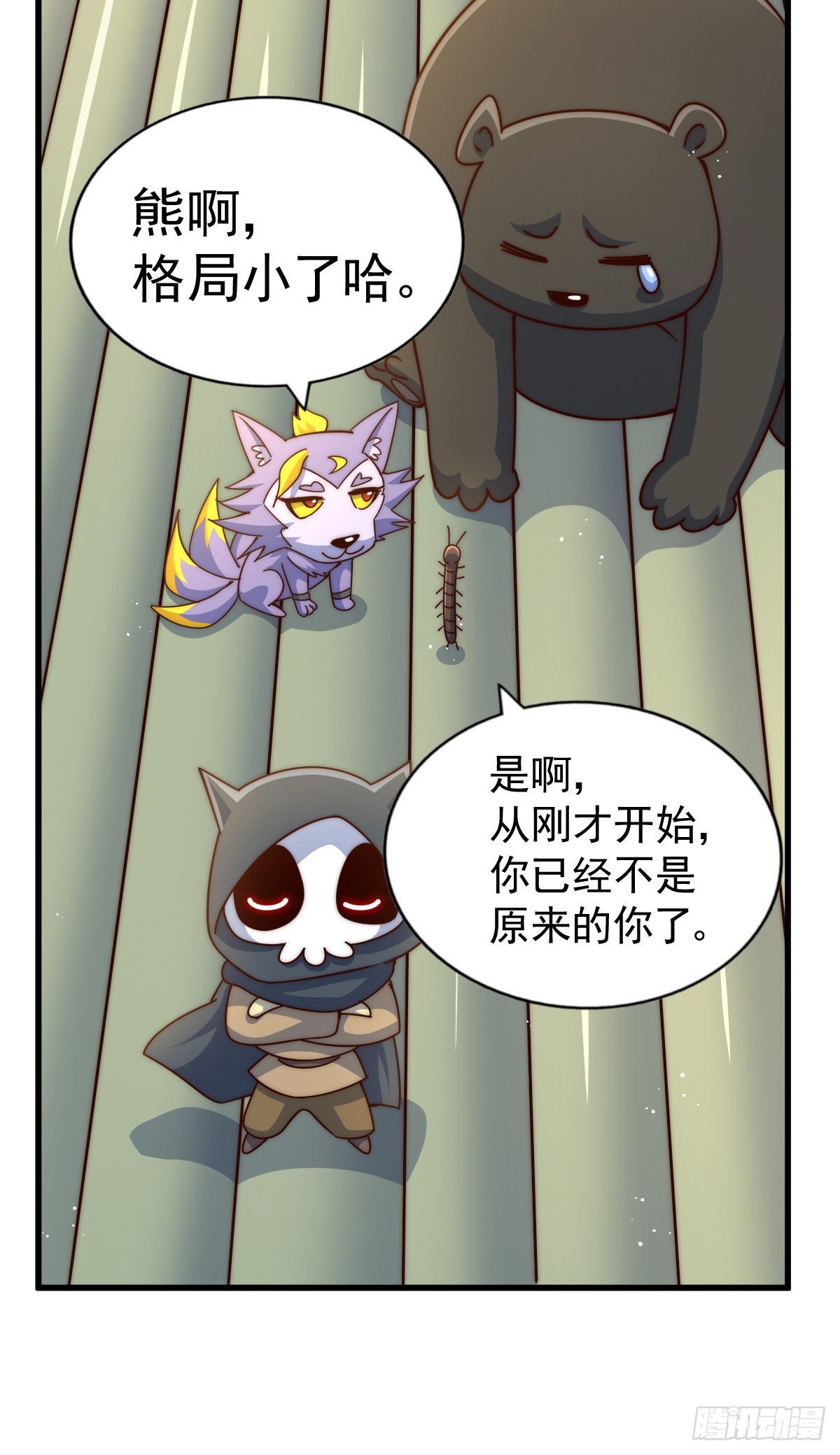 第131话 强者的意识14