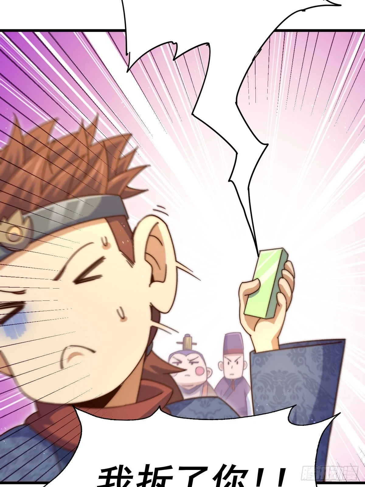 第189话 请君出手8