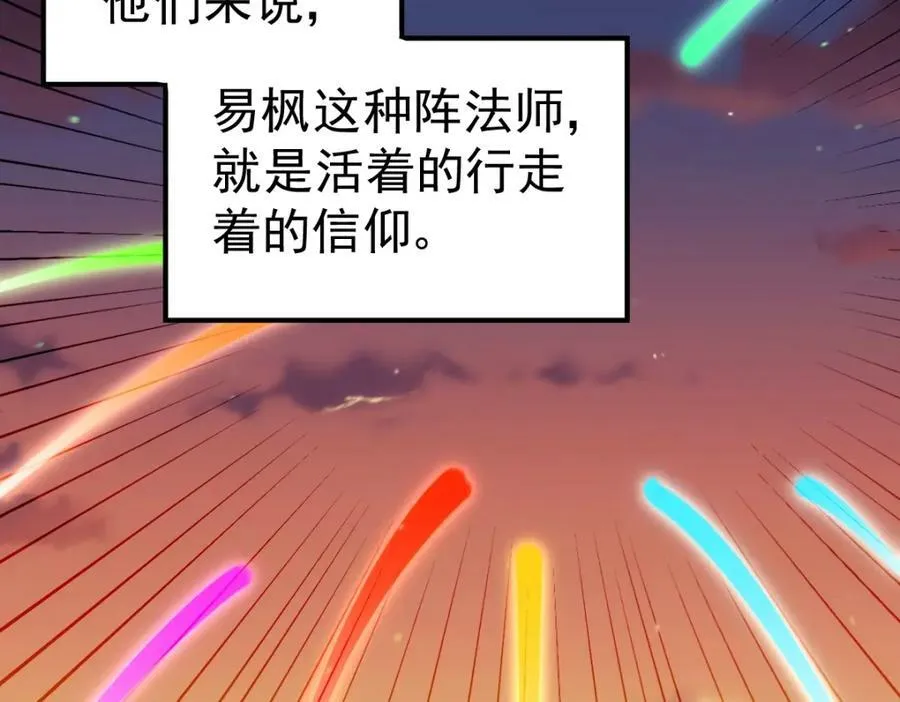 第223话 准备跑路167