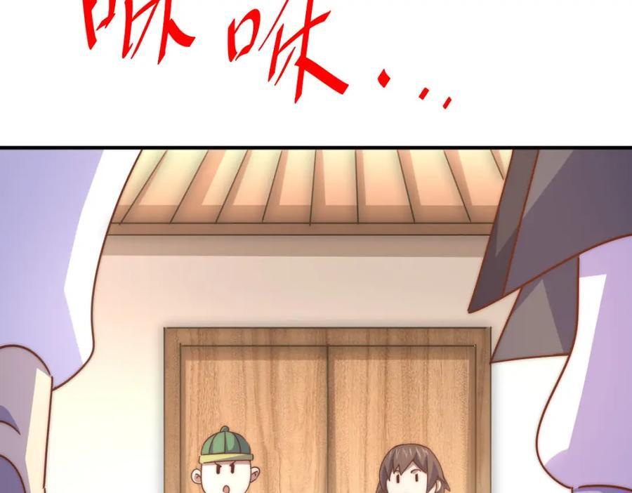 第250话 九界要完蛋？！95