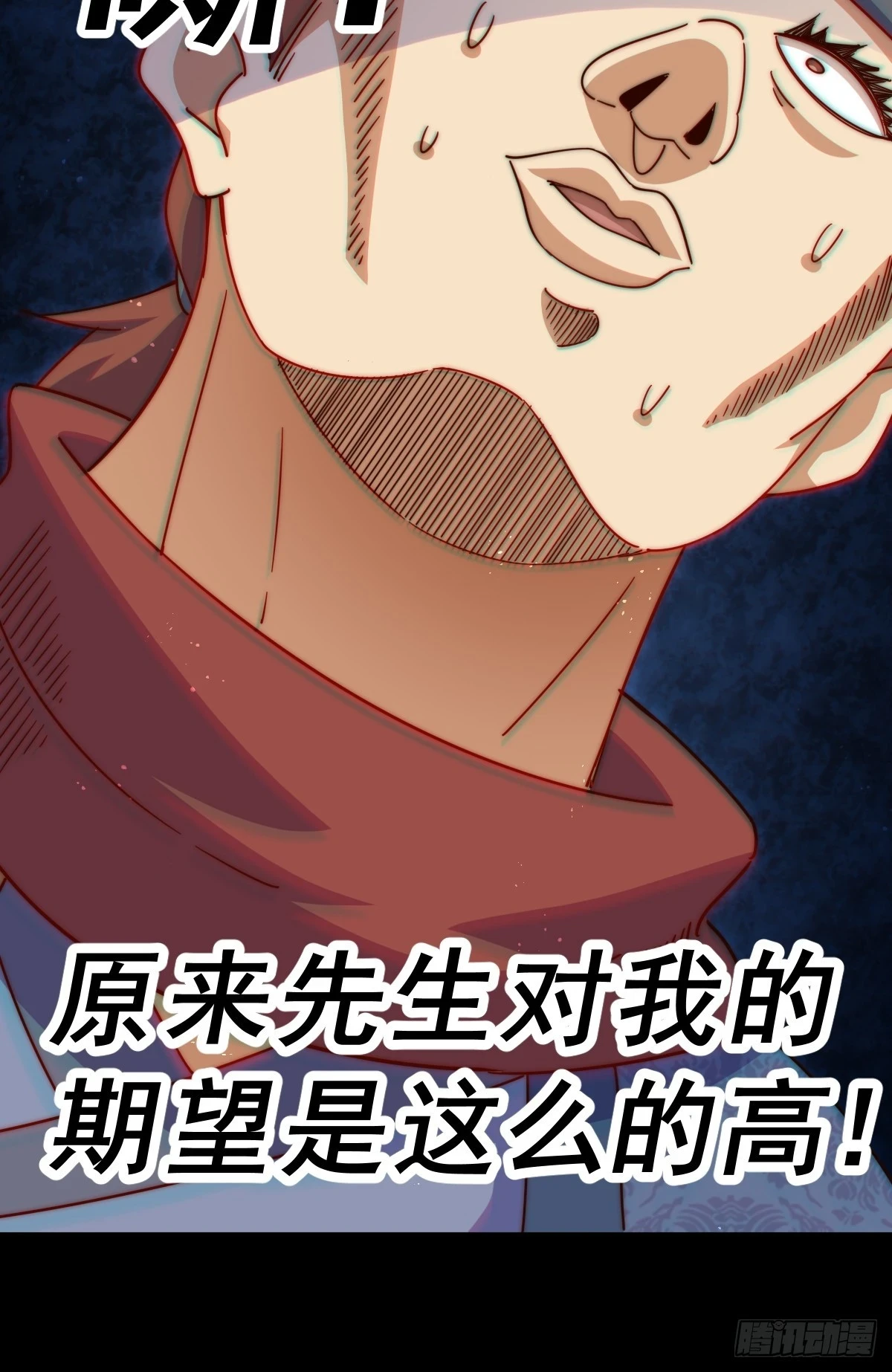 第189话 请君出手18