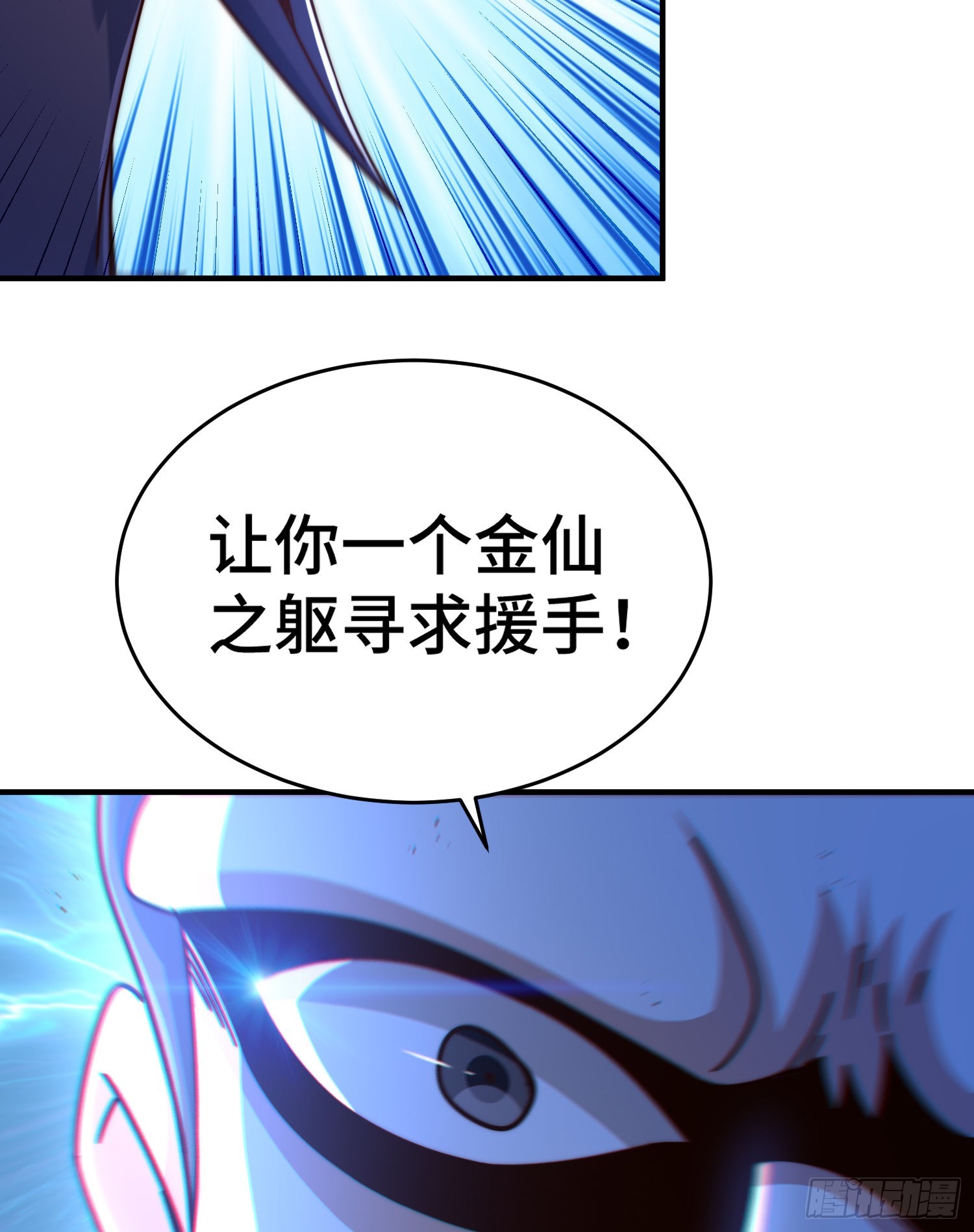 第135话 误会解除31