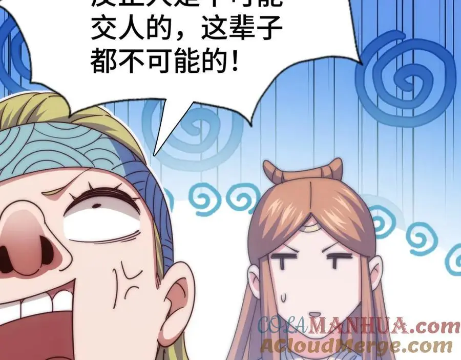 第263话 巨变！128