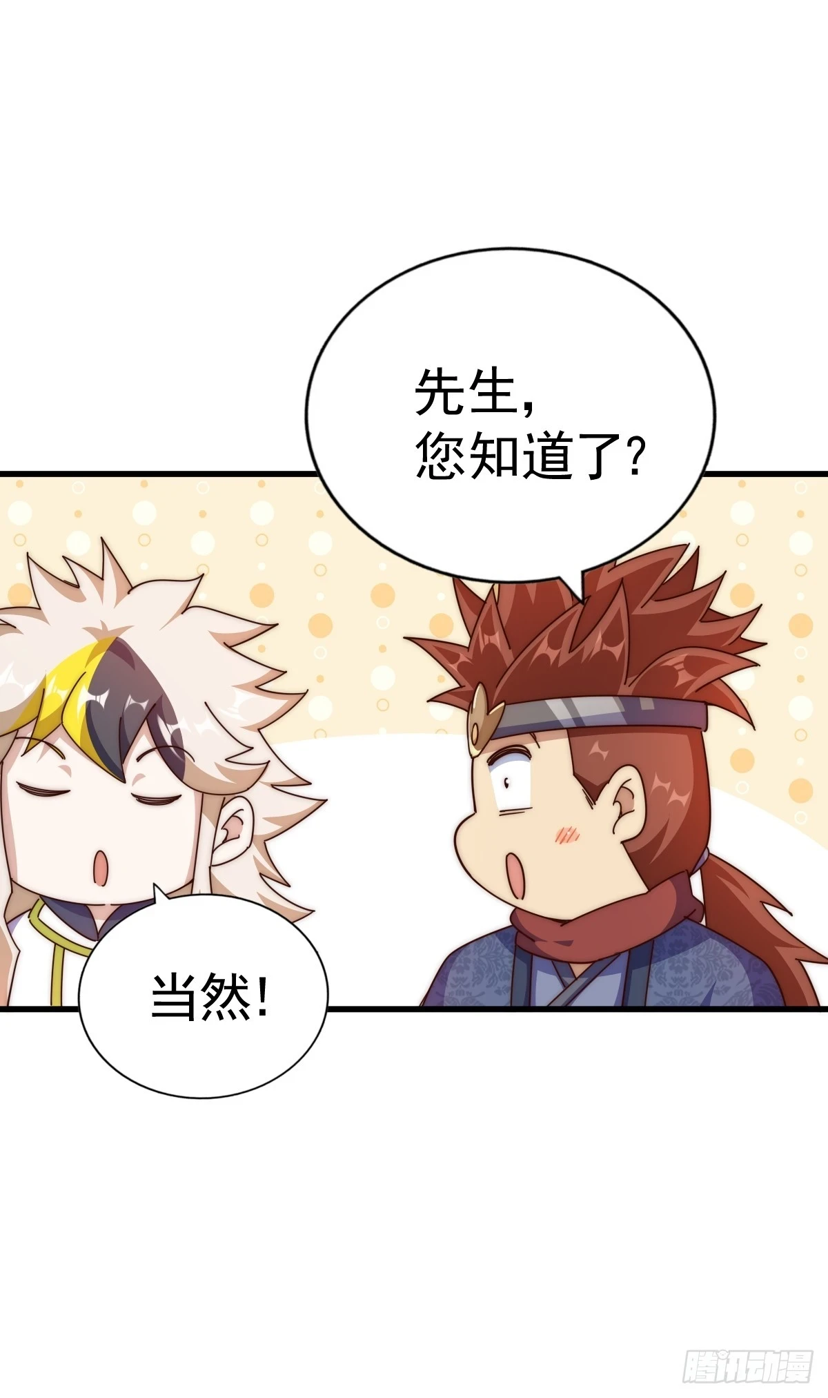 第187话 不是正道53