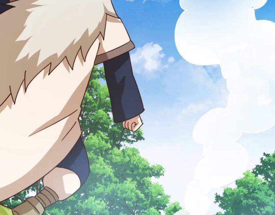 第221话 老祖出山21