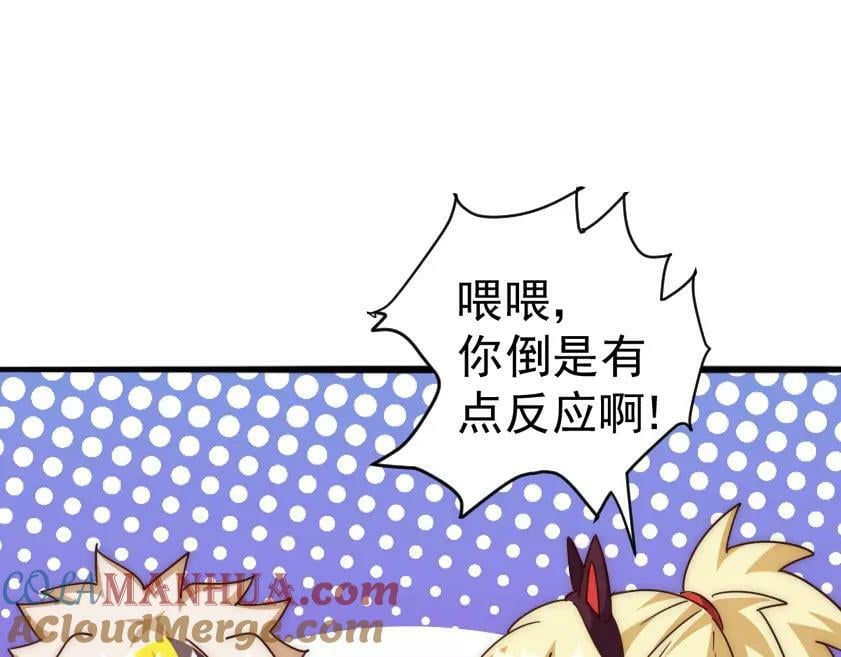 第221话 老祖出山144