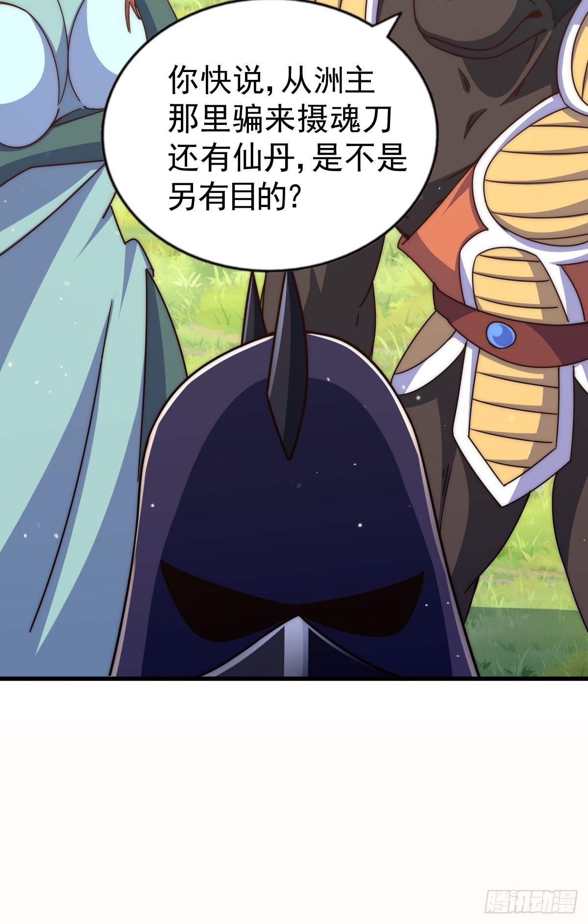 第136话 髅大人你骗鸟！76