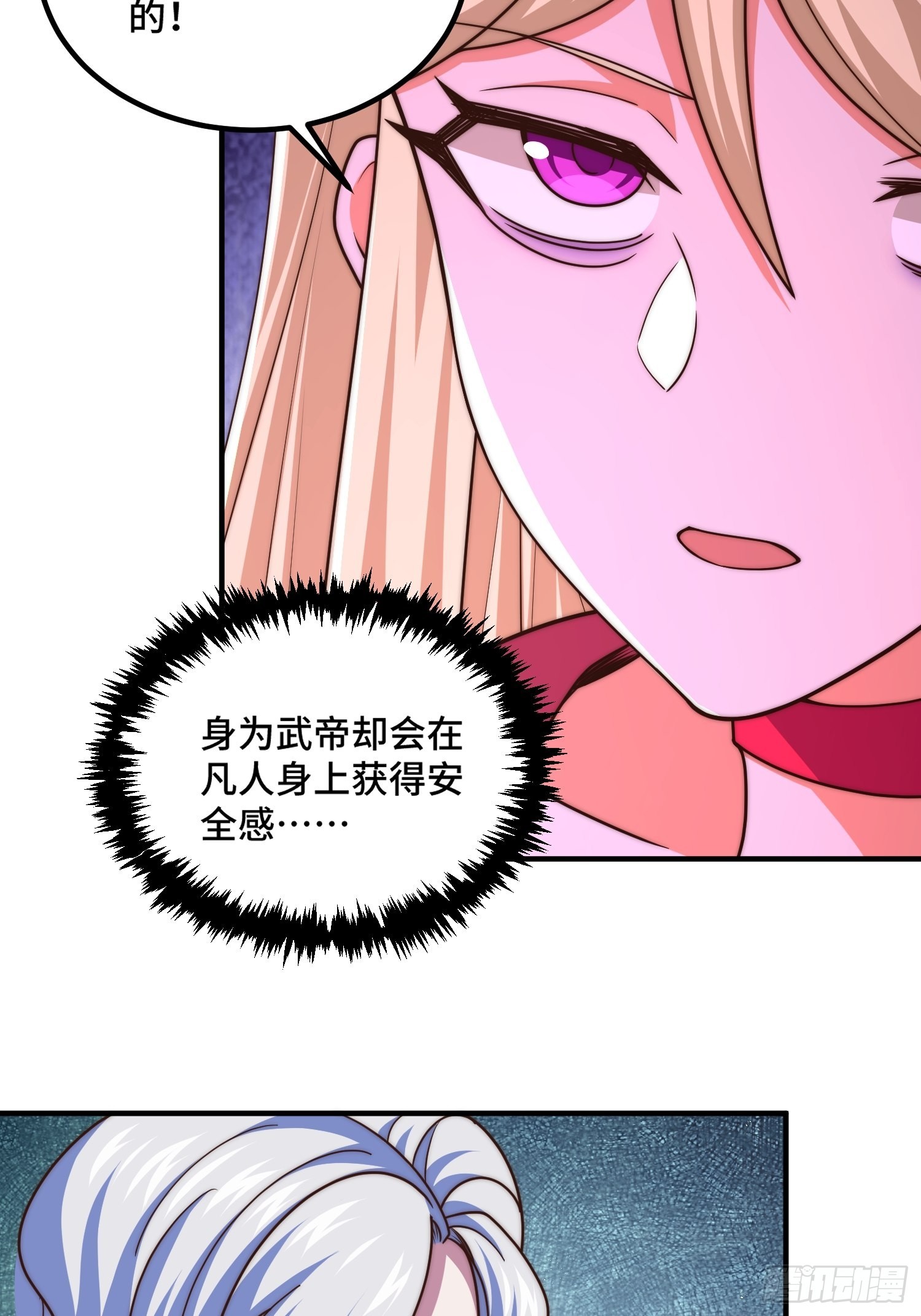 第116话 宝藏男人50