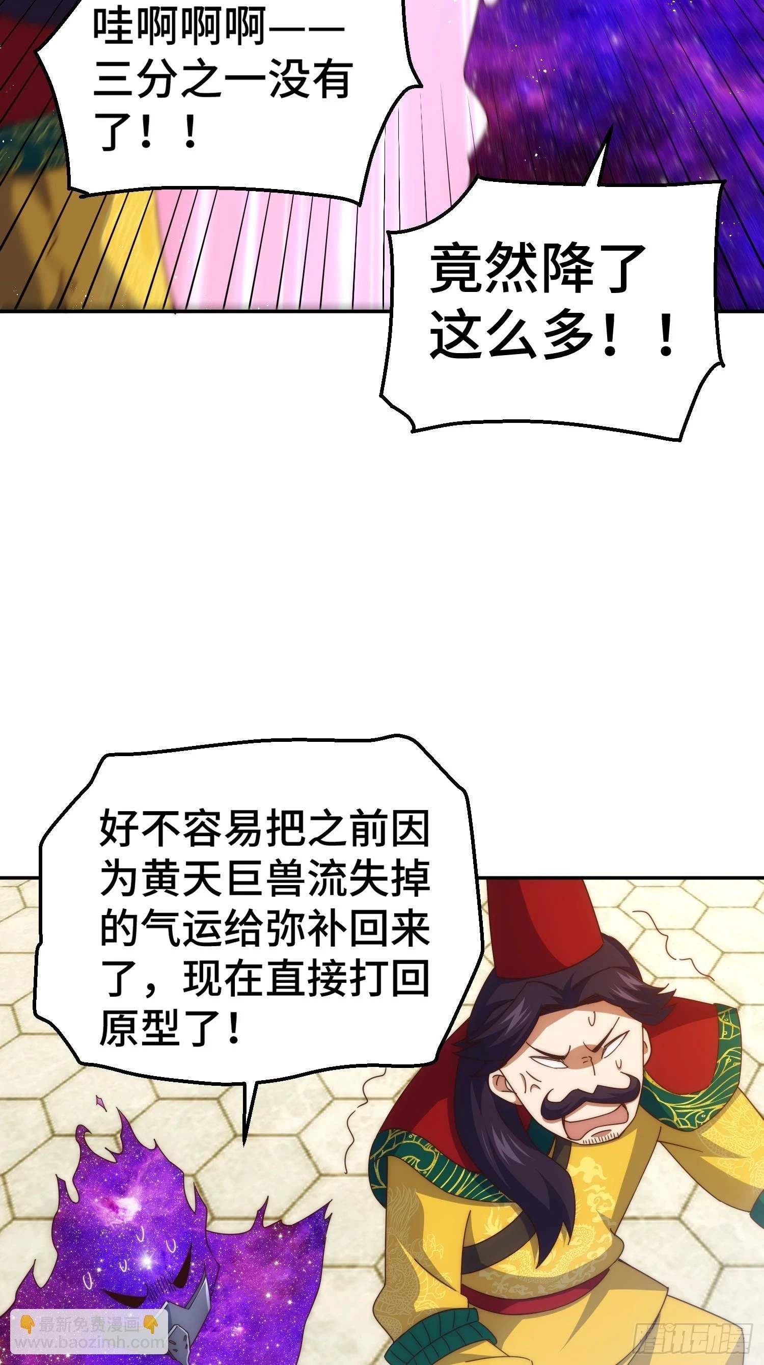第189话 请君出手71